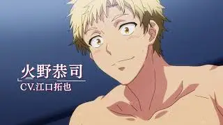 World's End Harem / Тотальный гарем — трейлер