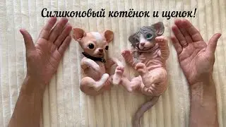 Силиконовый щенок и котёнок/запаковка 