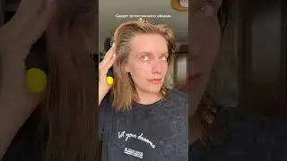 Инструкция по объему