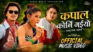 Gunmaya Ho Ki Sunmaya Ho - Khem Century Shanta Rani Pariyar - Paul Shah Official Music Video
