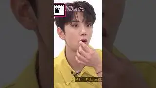 [세븐틴/조슈아] 민규에게 가려진 먹짱