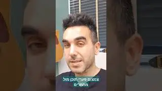 צמצום פערי תוכן מול מתחרים