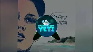Тима Белорусских - Найду тебя (Текст песни)