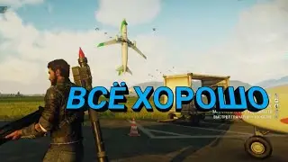 Marmok учится водить самолёт.
