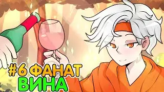 Lp. Девять миров #6 ПОСТРАДАВШИЙ• Майнкрафт