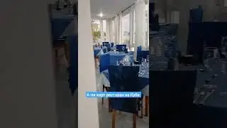 Ресторан а-ля карт на Кубе 