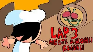КРУГ 3 - МЕСТЬ ДЖОНЫ КОЛОНЫ - АНИМАЦИЯ (feat. ‎@fincalanimation   )