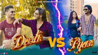 Dosti Vs Pyar || Dosti Me Darar || A Heart Touching Story || Sahil And Shan Brothers