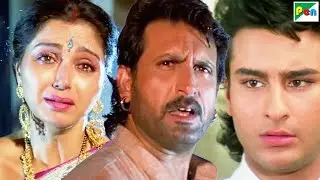 पेट से औरत के इज़्ज़त पर हुआ अत्याचार - Suniel Shetty, Saif Ali Khan - Pehchaan