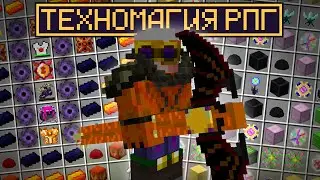 Lp. ТехноМагияРПГ #1 БЕШЕНЫЕ КРАФТЫ • VictoryCraft (Майнкрафт сервер с модами)