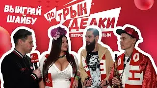 «ПотРынделки». Самый горячий выпуск сезона