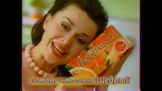 Рекламный блок и анонсы (Первый канал, 11.07.2005) 2