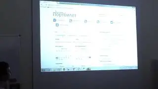 Портбилет. Онлайн система бронирования