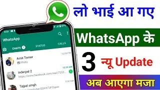 WhatsApp New Updates 2022 , WhatsApp New Features 2022, WhatsApp Update|| Technical Help