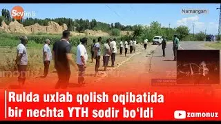 Rulda uxlab qolish oqibatida bir nechta YTH sodir bo‘ldi