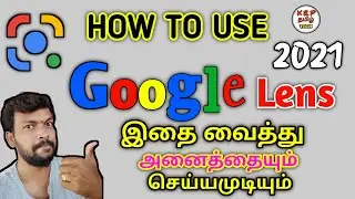 How to use Google Lens | தமிழ் |Google lens tips and tricks in tamil | best app | krptamiltech