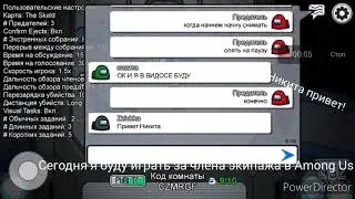 Играю за члена экипажа в Among Us | Among Us | mishpro channel