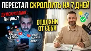 НАУКА ОТДЫХА: как правильно разгрузить мозг