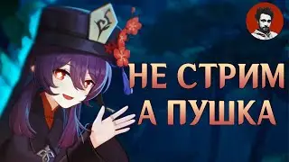 52 Ранг | Стрим Геншин Импакт с молитвами и аниме девочками + промокоды | Genshin Impact #51