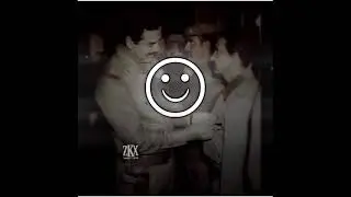 تسجيل دخول (صدام حسين المجيد)