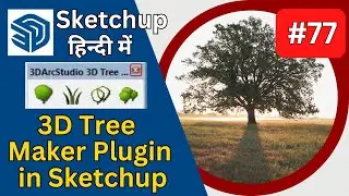 How to Use 3D Tree Maker Plugin for SketchUp | Part 77 | 3DArcStudio Tree Maker Plugin Tutorial