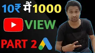 How to Promote Video With Help of Youtube ? 2021 l Apne Video ko Promote Kaise Kare?