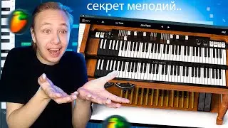 Как Zaytoven делает биты для Migos, Future, Lil Uzi Vert | FL studio
