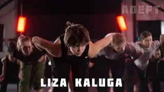 ADEPT DANCE PROJECT | ХОРЕОГРАФИЯ ЛИЗЫ КАЛУГИ