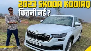 Skoda Kodiaq 2023 - Is it Worth the Price? | Design, Interior & Specs | Detailed Walkaround in Hindi