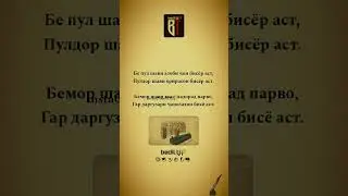 #рекомендации #таджикистан #дуэт #топ #тренд #bediltj🇭🇺