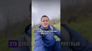Если чё, вы это не видели, ок? 😎