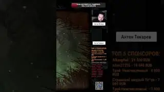 Все что нужно знать о Blacktail!
