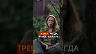 ЧУДО ТЕХНИКА😍 СРОЧНО СМОТРИ… #психология #раслабление #медитация #саморазвитие #терапия #отношения