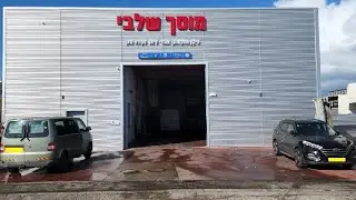 מוסך שלבי - פולקסווגן, אאודי, סיאט, סקודה - חיפה