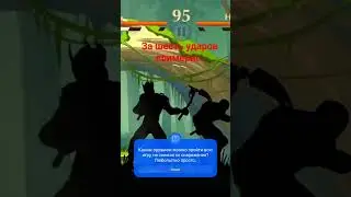 Shadow fight 2 boom 3!