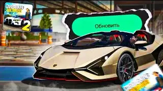 😱ВЫШЛО НОВОЕ ОБНОВЛЕНИЕ В car parking multiplayer?? Новые машины в игре🔥