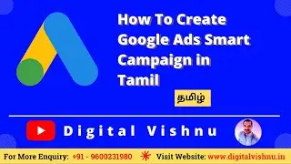 Google Ads Smart Campaign in Tamil| How to create Smart Campaign in Google Ads | Google Ads Course