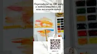 СКЕТЧ ЛЕТО 