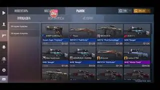 ИГРАЕМ. В ММ + ТРЕЙДЕМСЯ