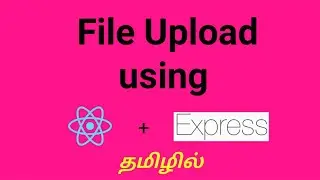 File upload using React JS and Express JS in Tamil | File upload in React JS in Tamil