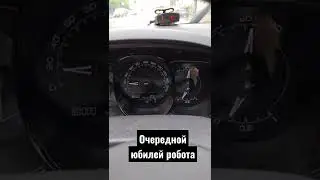 Жигули столько не живёт? :) #веста #лада #робот #amt