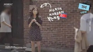 🇰🇵 north korean asking for help in south korea | social experiment