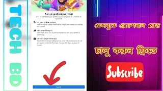 how to turn on proffesonal mod on facebook –TECH BD