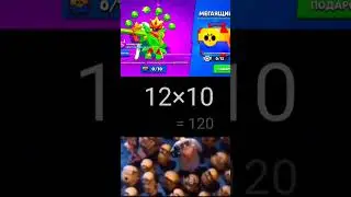 мегаящики #brawlstars #бравлстарс