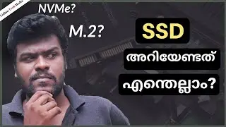 SSD in Malayalam : How to choose a SSD | എങ്ങിനെ ഒരു നല്ല SSDവാങ്ങാം