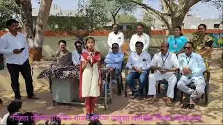 पाढे पाठांतर सारोळा शाळा