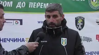 05.11.2020 Послематчевые интервью тренеров. Авангард - Полесье 0-3