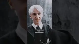 #drakomalfoy