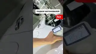 🇰🇷Привезём автомобиль из Кореи!🇰🇷 