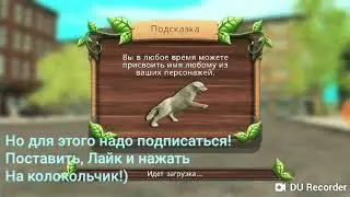 Даю аккаунт в Dog Sim 200лвл на бессмертие!